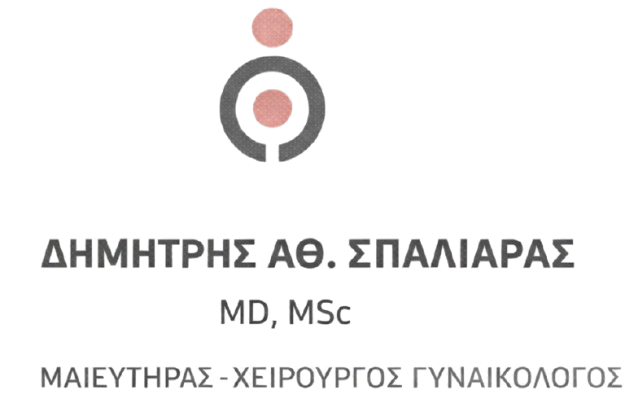 Δρ. Σπαλιάρας